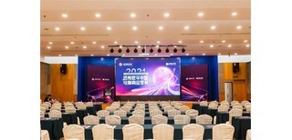 成都 一站式活動解決方案，賦能商務(wù)與文娛新體驗(yàn)